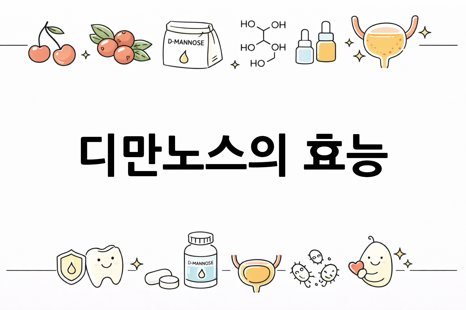 흰 배경의 디만노스 관련 미니멀 벡터 아이콘 이미지, 중앙 텍스트 공간 비움